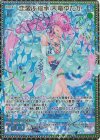  B47-077 MGNR 恋愛§継承 天竜ゆたか 