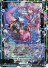  B47-102 WR 恋愛§開化 フレデリカ(カードガチャ仕様) 