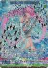  B47-111 MGNR 恋愛§継承 天竜ゆたか(カードガチャ仕様) 