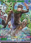  B47-116 MGNR 狼牙§継承 剣淵相馬(カードガチャ仕様) 