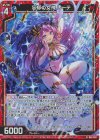  B48-002 NH 忘却の女神 レーテ(ホロ) 