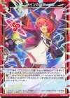  B48-007 N テインの叫び 