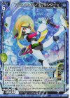  B48-009 NH ファム・ネイティブグランダー(ホロ) 