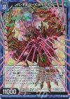 B48-011 NH イレギュラーX ディザスター(ホロ)