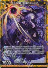  B48-014 NH ギルド“暁”魔律のレーニア(ホロ) 