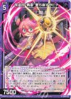  B48-023 N 怪盗団“黄昏”撃ち崩すラピナ 