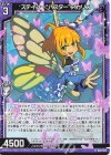  B48-024 N ステイシー“バスター”アカリス 
