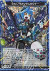  B48-037 RH ファム・クアンタムガンナー(ホロ) 