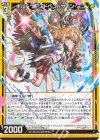  B48-039 R ギルド“暁”アドベントサイン・ミニ 
