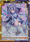 B48-041 RH エボルスターラヴ(ホロ)