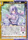  B48-042 R エボルスターエッグ 