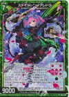  B48-044 RH ステイシー“π”アレドラ(ホロ) 