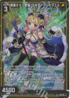  B48-053 R+ 爆霧の十二星聖“白羊宮” マルキダエル 