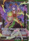 B48-056 SRH 彼方を照らす燈火 迦陵頻伽(ホロ)(箔押し) 