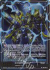  B48-057 SRH 不滅の正義 ローレンシウム(ホロ)(箔押し) 