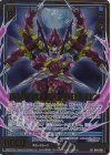  B48-059 SRH 魔断の紅刃 シンクロトロン(ホロ)(箔押し) 