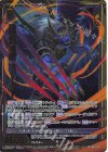  B48-061 SRH 墜翼の壊爪 ズィーガー(ホロ)(箔押し) 