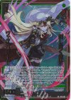  B48-063 SRH 刺し貫く魔針 ヴェスパローゼ(ホロ)(箔押し) 