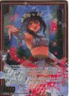  B48-065 SRH 陽光の舞女神 サラ(ホロ)(箔押し) 