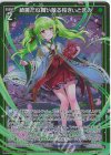  B48-070 SR 綺麗だね舞い散る桜きぃとまみ(ホロ) 
