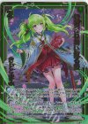  B48-070 SRH 綺麗だね舞い散る桜きぃとまみ(ホロ)(箔押し) 