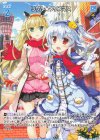 B48-078 R リゲル★クリスマス