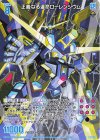  B48-079 R 正義なる運命ローレンシウム 