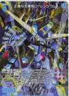  B48-079 RH 正義なる運命ローレンシウム(ホロ) 