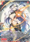  B48-084 R 月華の女神セレネ 