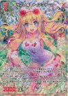  B48-090 RH 水辺の癒しナイチンゲール(ホロ) 