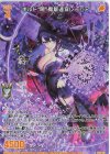 B48-091 RH ギルド“暁”魔撃連穿レーニア(ホロ)