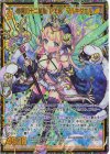  B48-096 SEC 爆霧の十二星聖“白羊宮” マルキダエル(シークレット) 