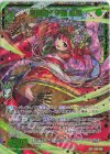 B48-098 SEC 爆萌の千年姫 紅姫(シークレット)