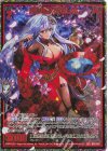  B48-104 SEC 月華の女神セレネ(シークレット) 