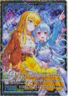  B48-105 SEC プロスペクトスナイパー リゲル(シークレット) 