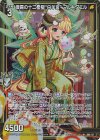 B48-112 R+ 爆霧の十二星聖“白羊宮” マルキダエル(カードガチャ仕様) 