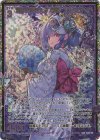  B48-118 SEC 爆絆の枢要大罪“憂鬱” アスタロト(シークレット)(カードガチャ仕様) 