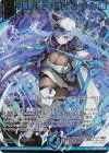 B48-121 SSR 征展星“ホロロギウム” パーライン(カードガチャ仕様)