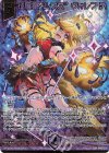  B48-123 SSR 征展星“ルプス” ヴォレフ(カードガチャ仕様) 