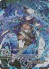 B48-126 SEC 征展星“ホロロギウム” パーライン(シークレット)(カードガチャ仕様)