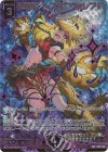  B48-128 SEC 征展星“ルプス” ヴォレフ(シークレット)(カードガチャ仕様) 