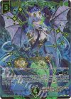  B48-129 SEC 征展星“ドラコ” ヴェストファール(シークレット)(カードガチャ仕様) 