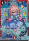  B49-004 NH むずかしい話はNG クスミカモ(ホロ) 