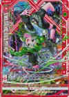 B49-008 NH 【舞踏再臨】酒呑(ホロ)(シフト)