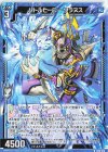  B49-010 N バトルヒーロー ウラヌス 