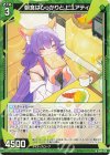  B49-026 N 朝食はしっかりと ピュアティ 