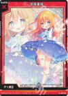  B49-035 R 玖珠美甘(ぱー) 