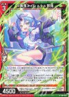  B49-039 R ≪舞鬼≫イル a.k.a 邪鬼 