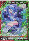 B49-039 RH ≪舞鬼≫イル a.k.a 邪鬼(ホロ)