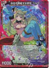 B49-040 RH 自由を堪能する銀狐 ユルグ(ホロ)